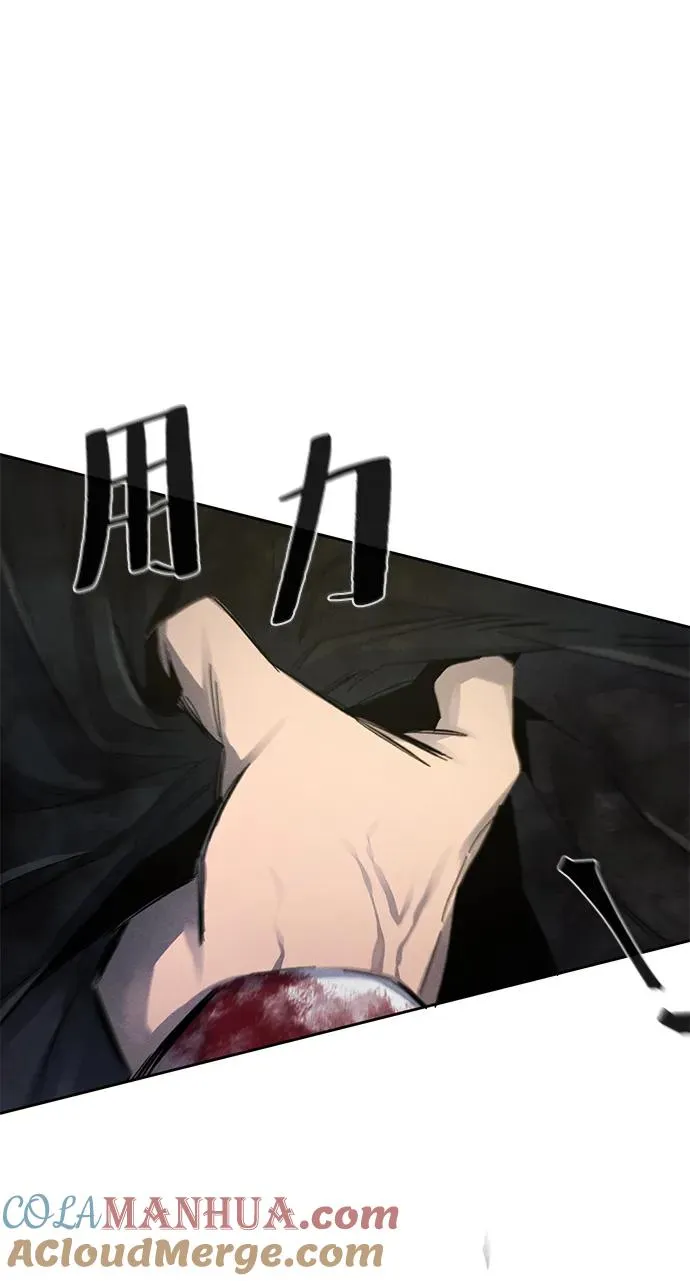 第54话 第7页