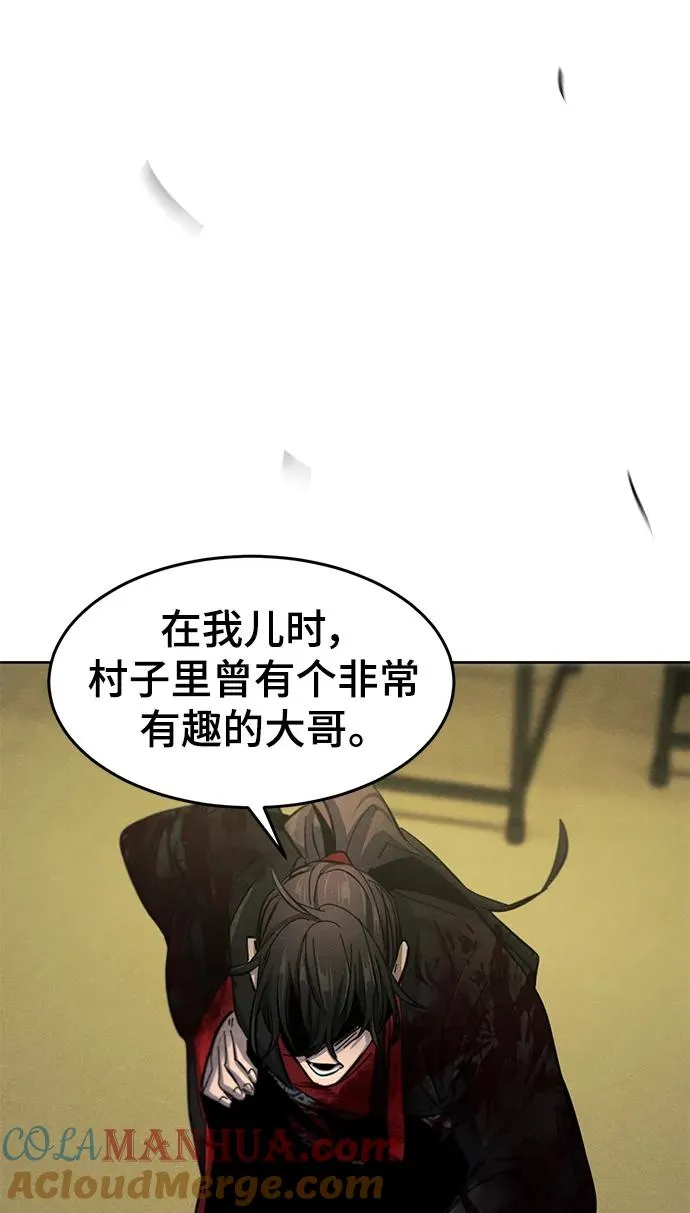 第54话 第10页
