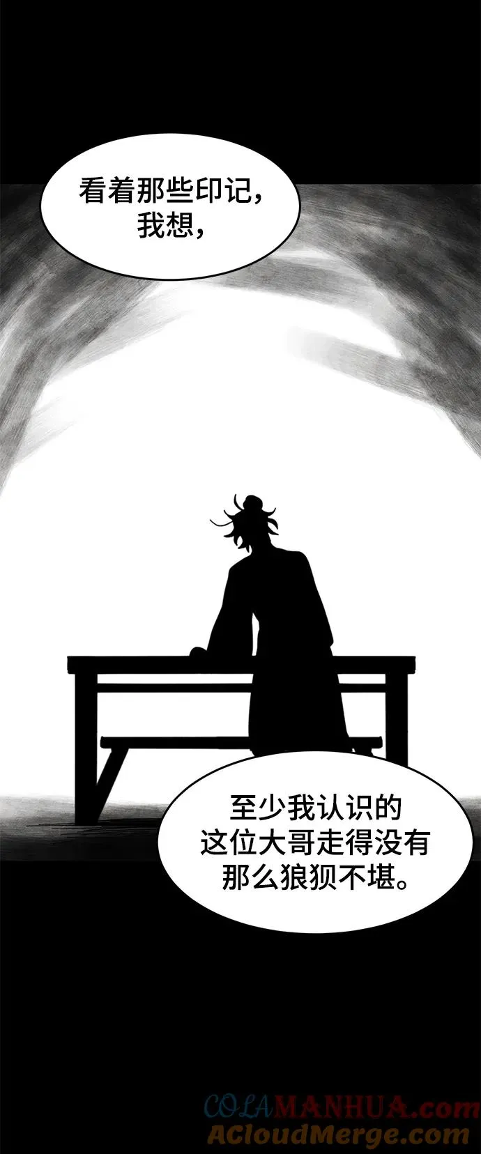 第54话 第19页