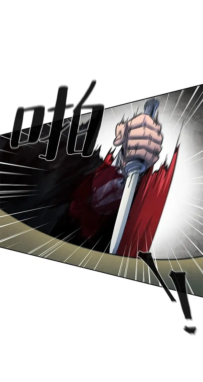 第54话 第24页