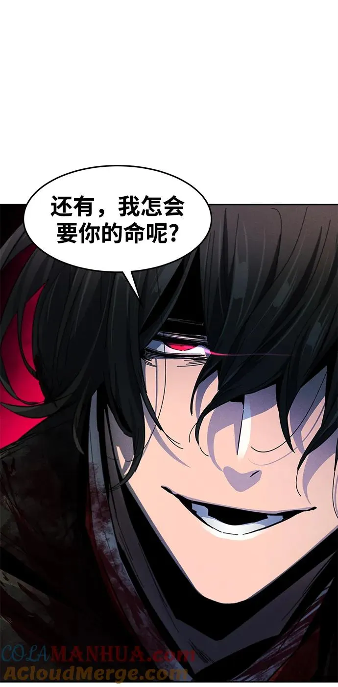 第54话 第31页