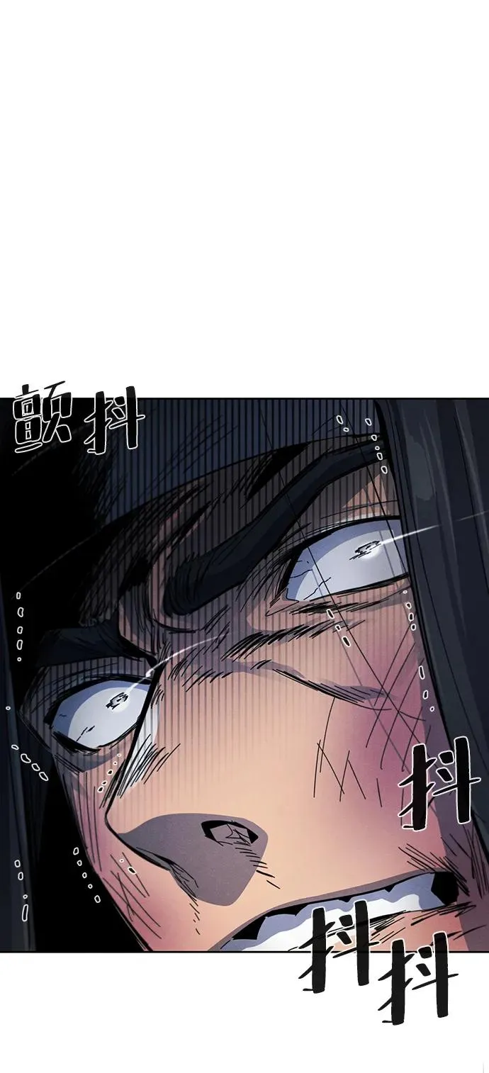 第54话 第32页
