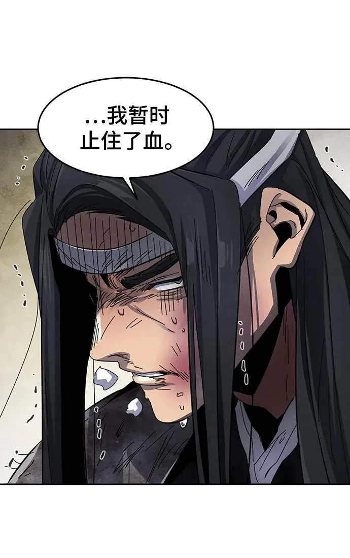 第54话 第51页