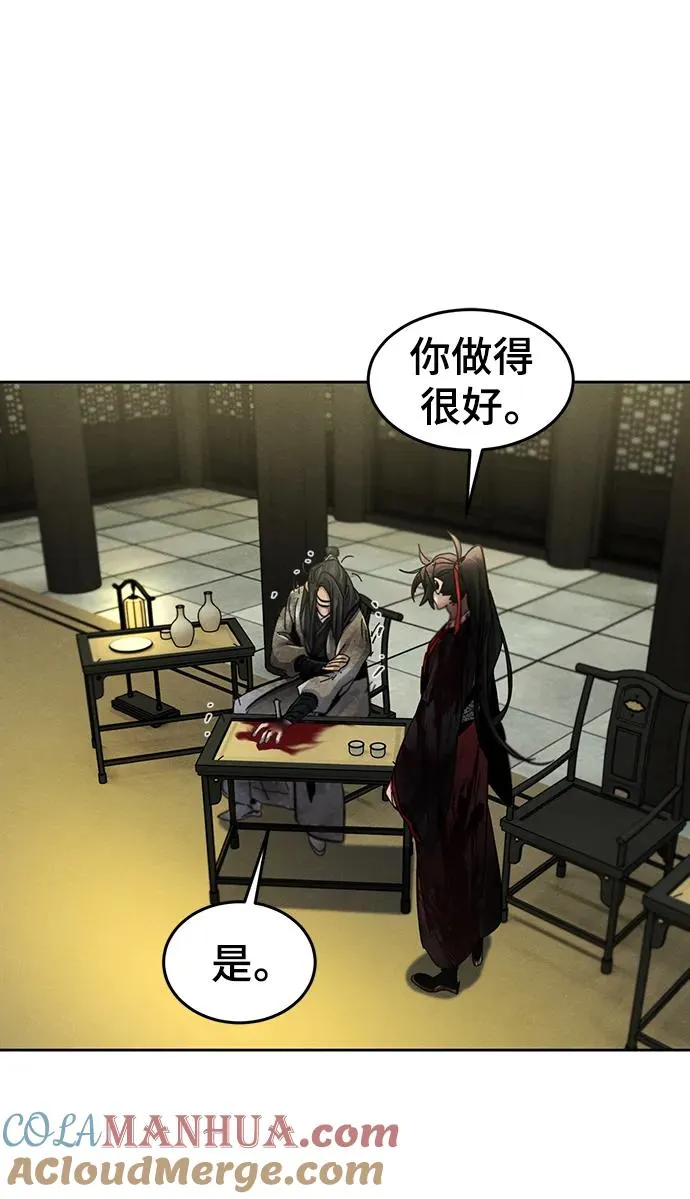 第54话 第52页
