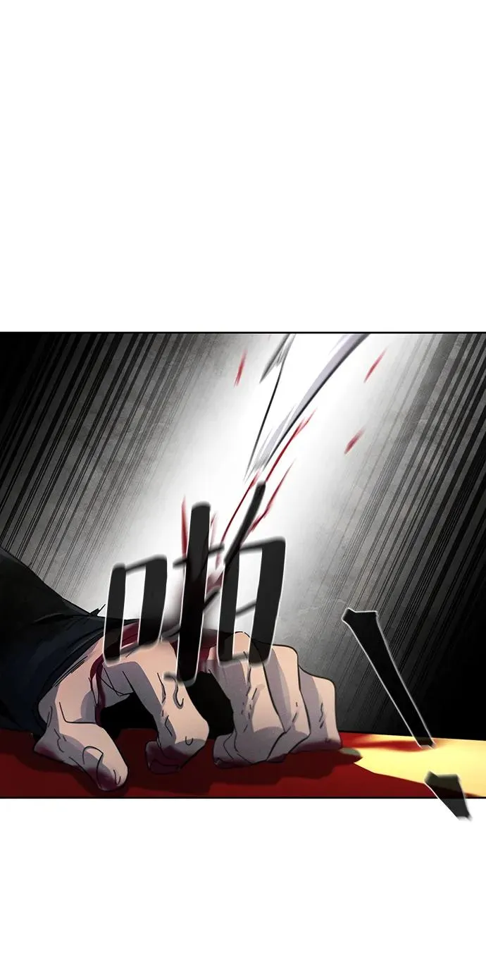 第54话 第53页