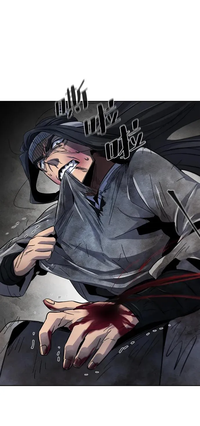 第54话 第54页
