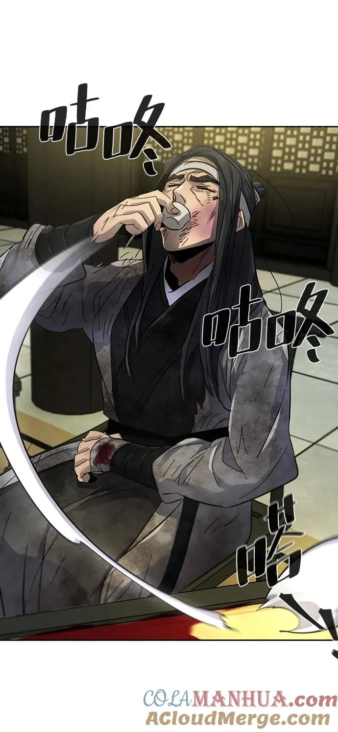 第54话 第58页