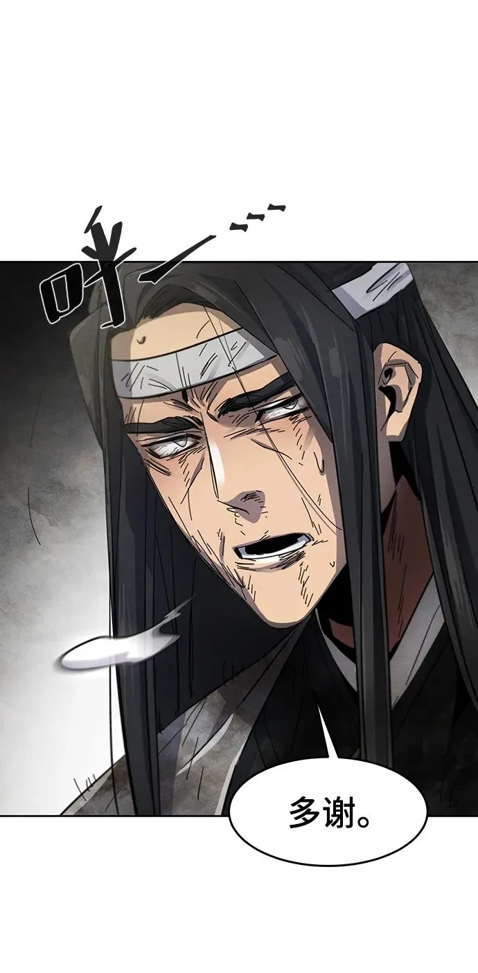 第54话 第59页