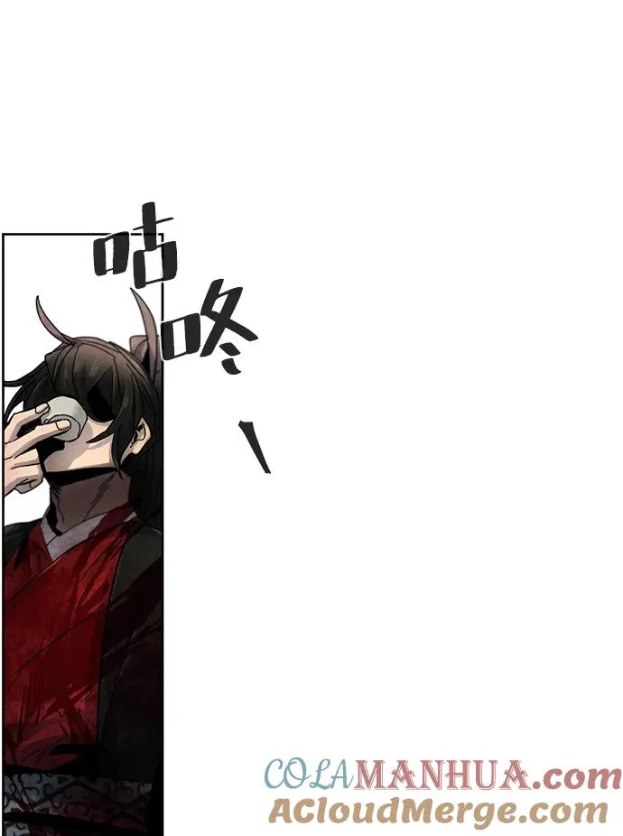 第54话 第61页