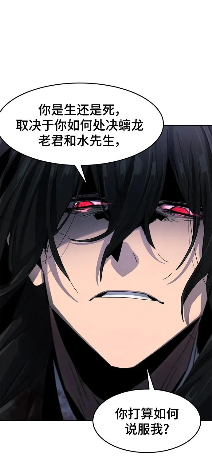 第54话 第63页
