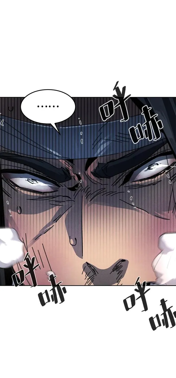第54话 第65页