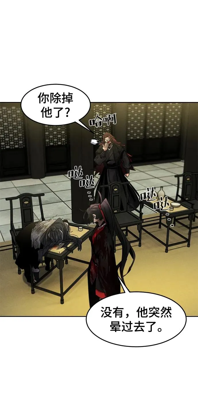 第54话 第69页