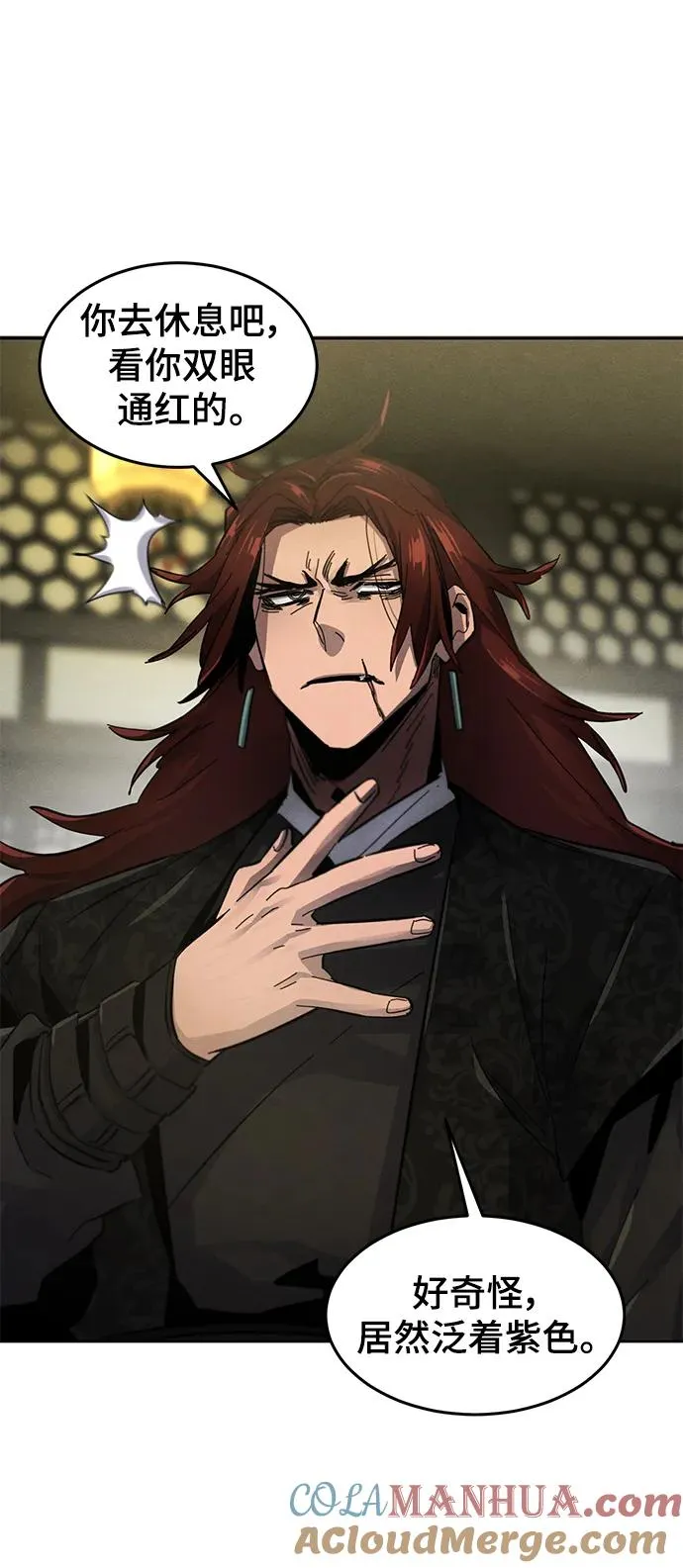 第54话 第70页
