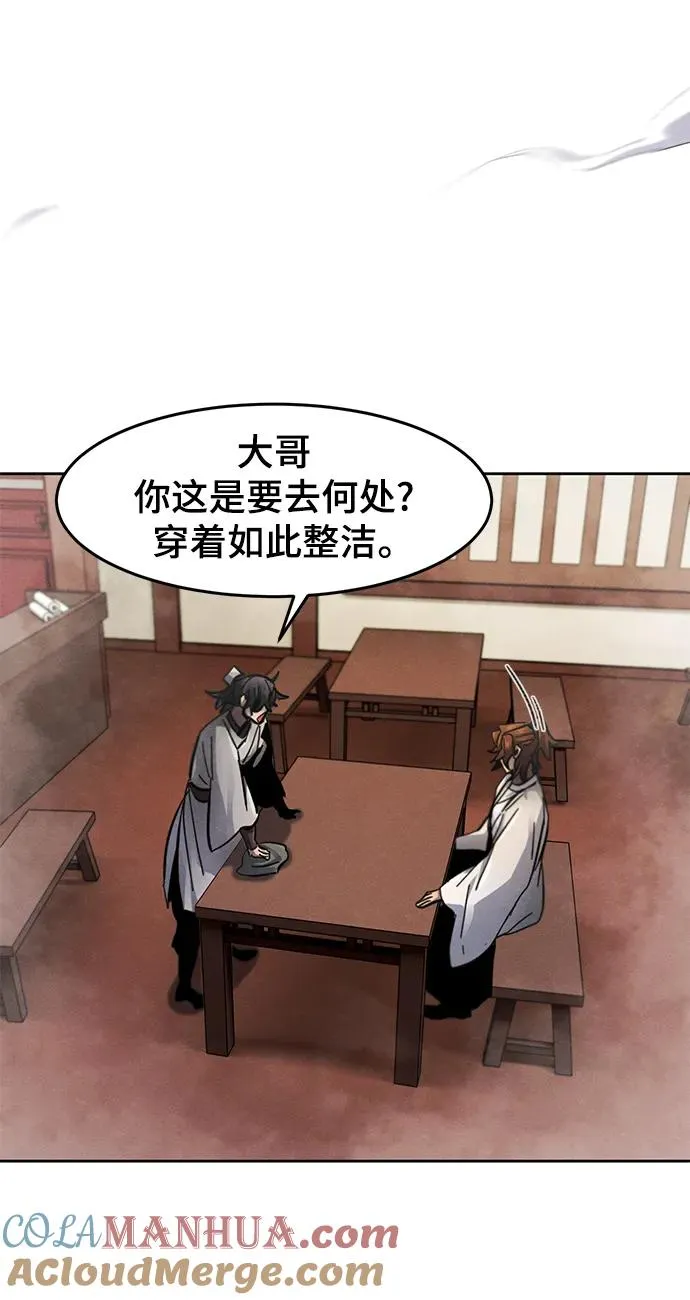 第54话 第79页