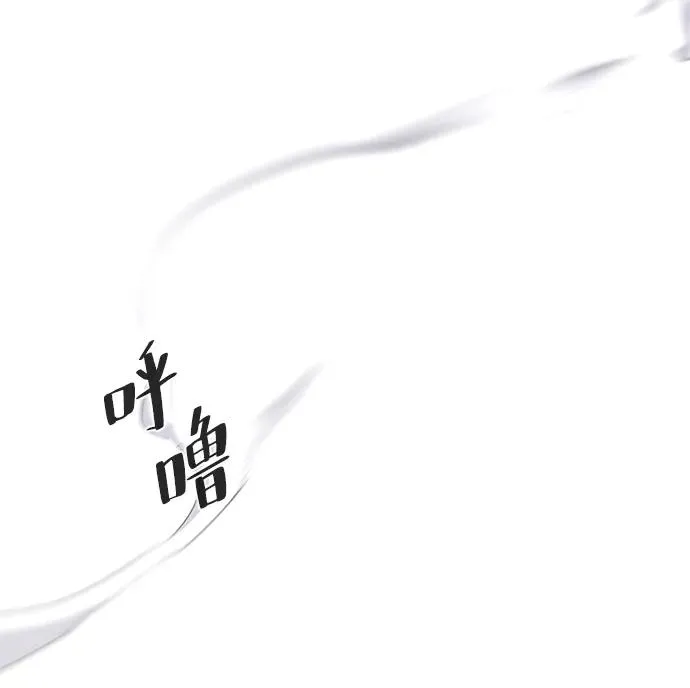 第54话 第81页