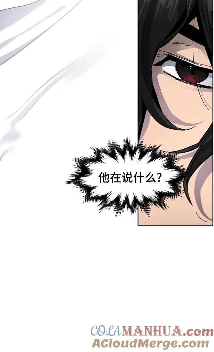 第54话 第85页
