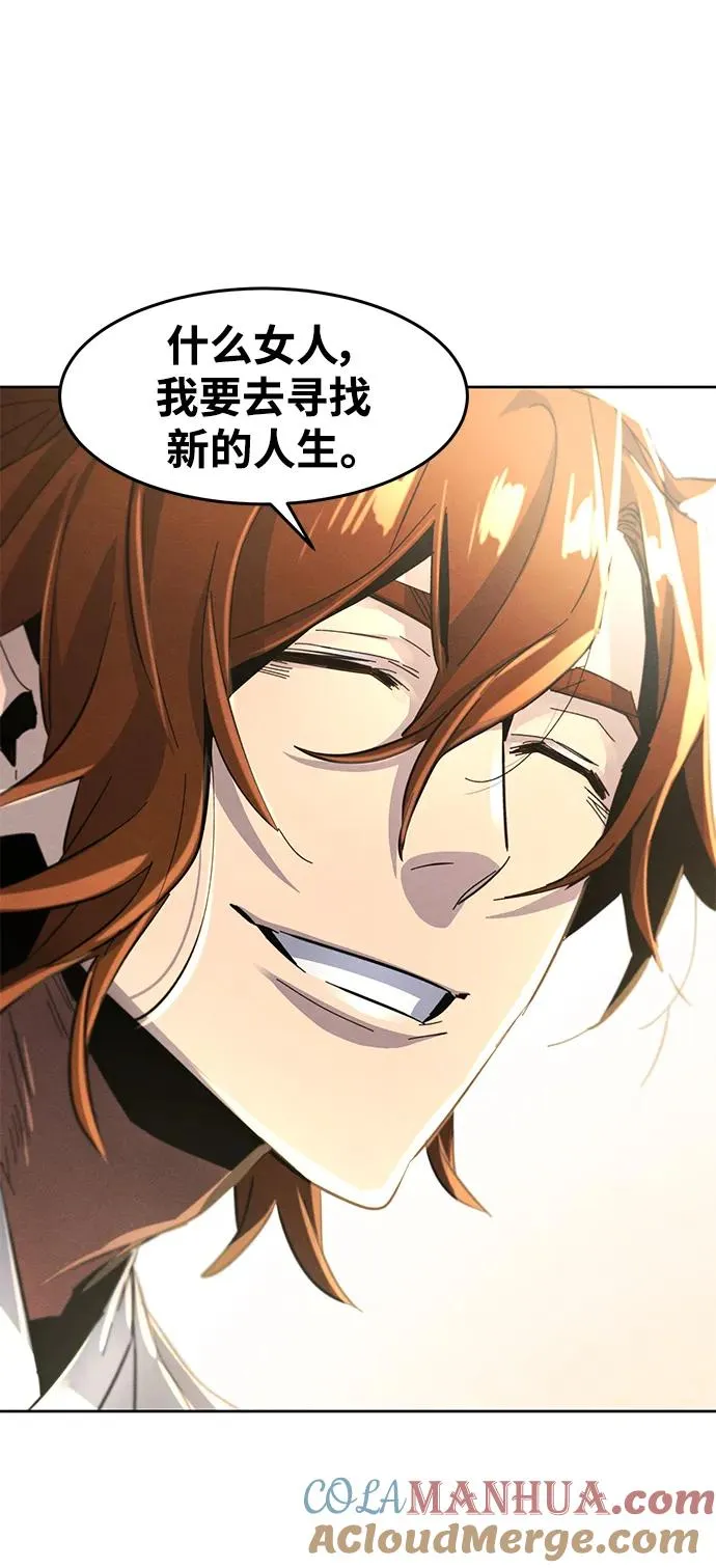 第54话 第88页
