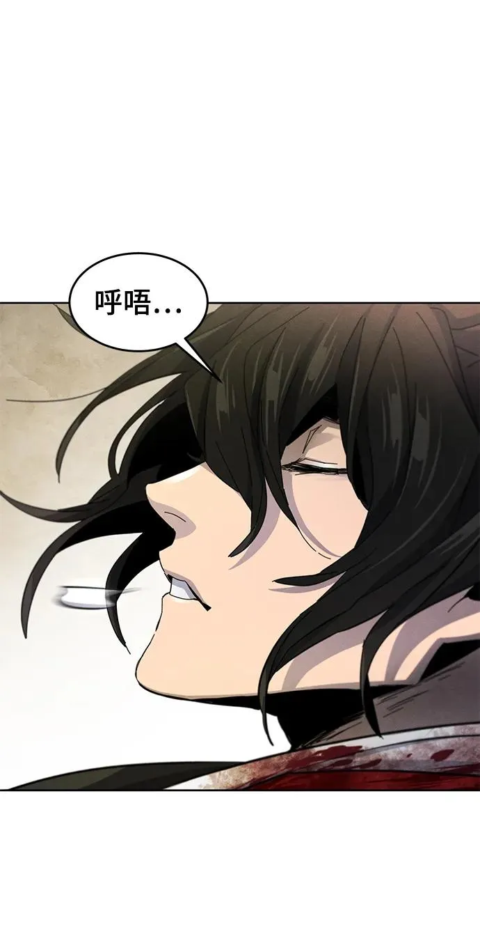 第54话 第93页
