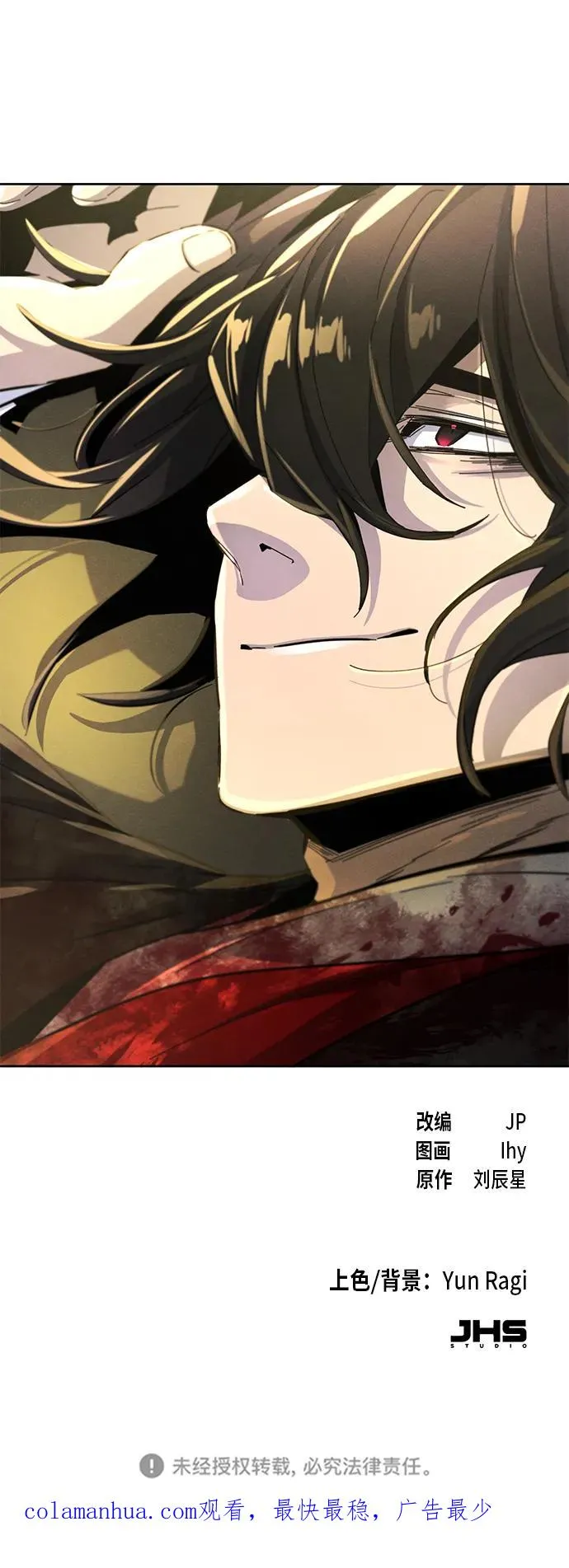 第54话 第96页