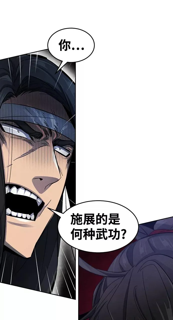 第52话 第12页