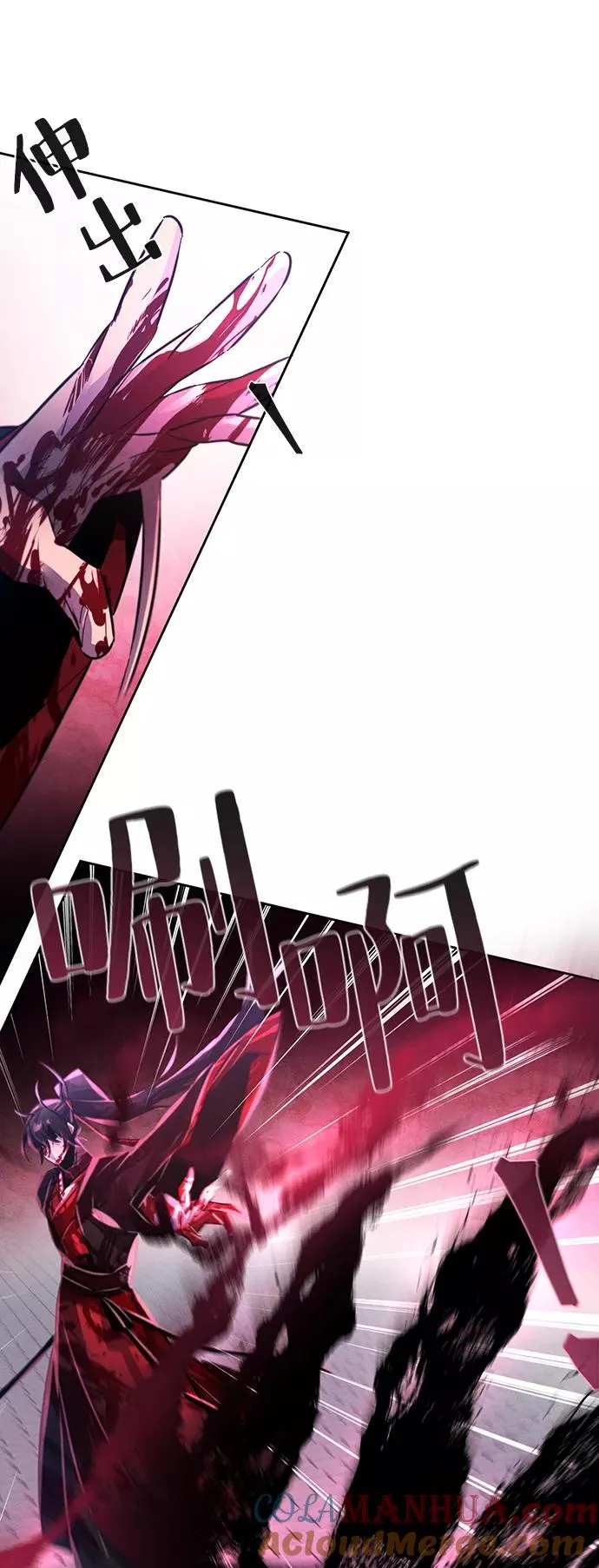 第52话 第34页