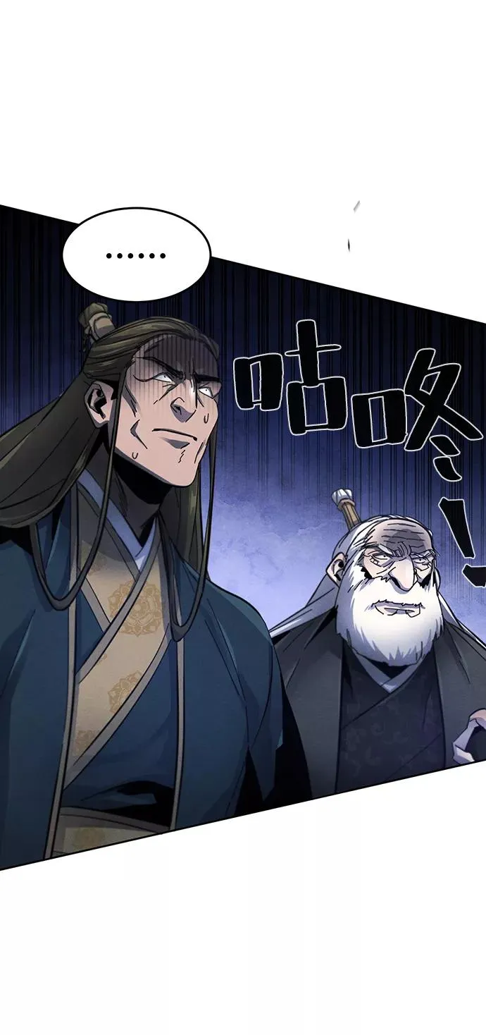 第52话 第41页