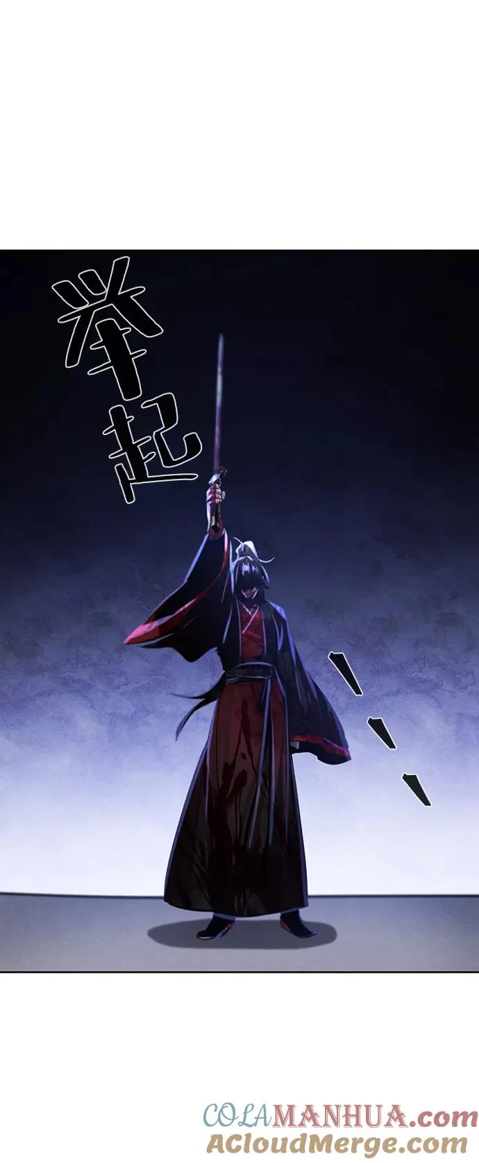 第52话 第46页