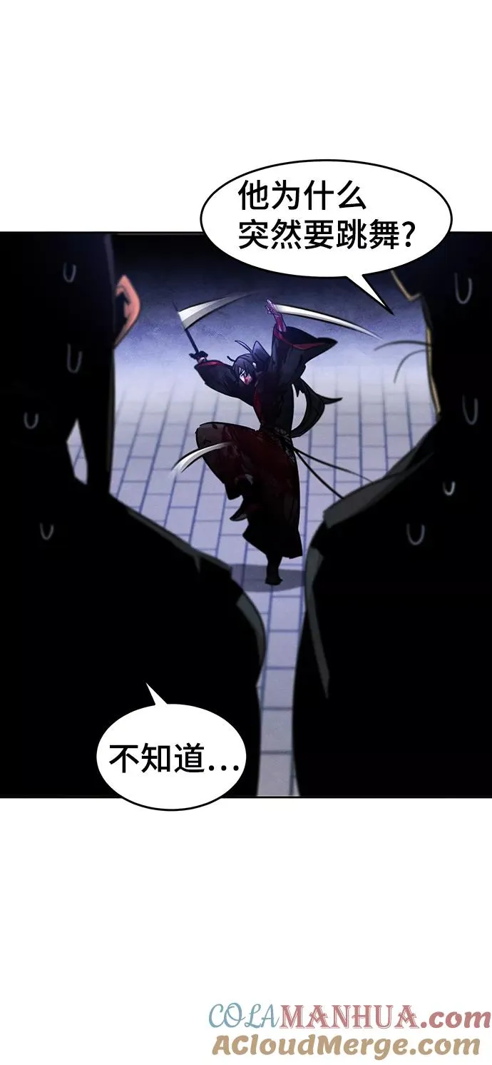 第52话 第52页