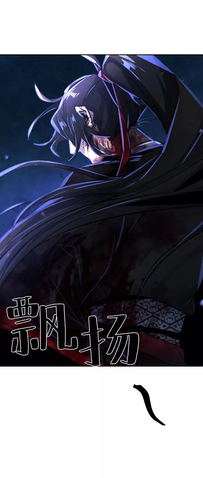 第52话 第53页