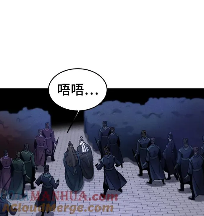 第52话 第73页