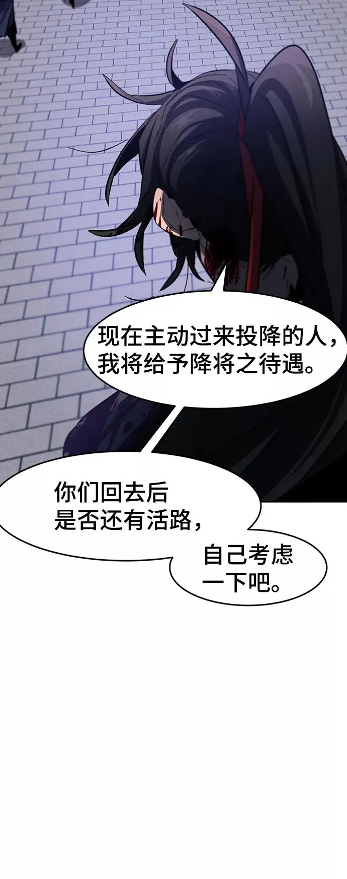 第52话 第74页
