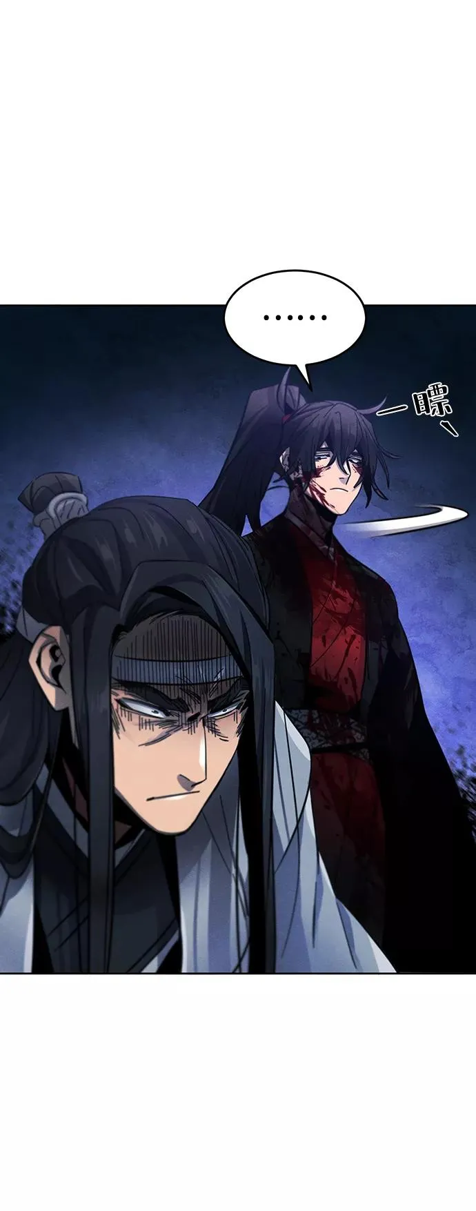 第52话 第77页