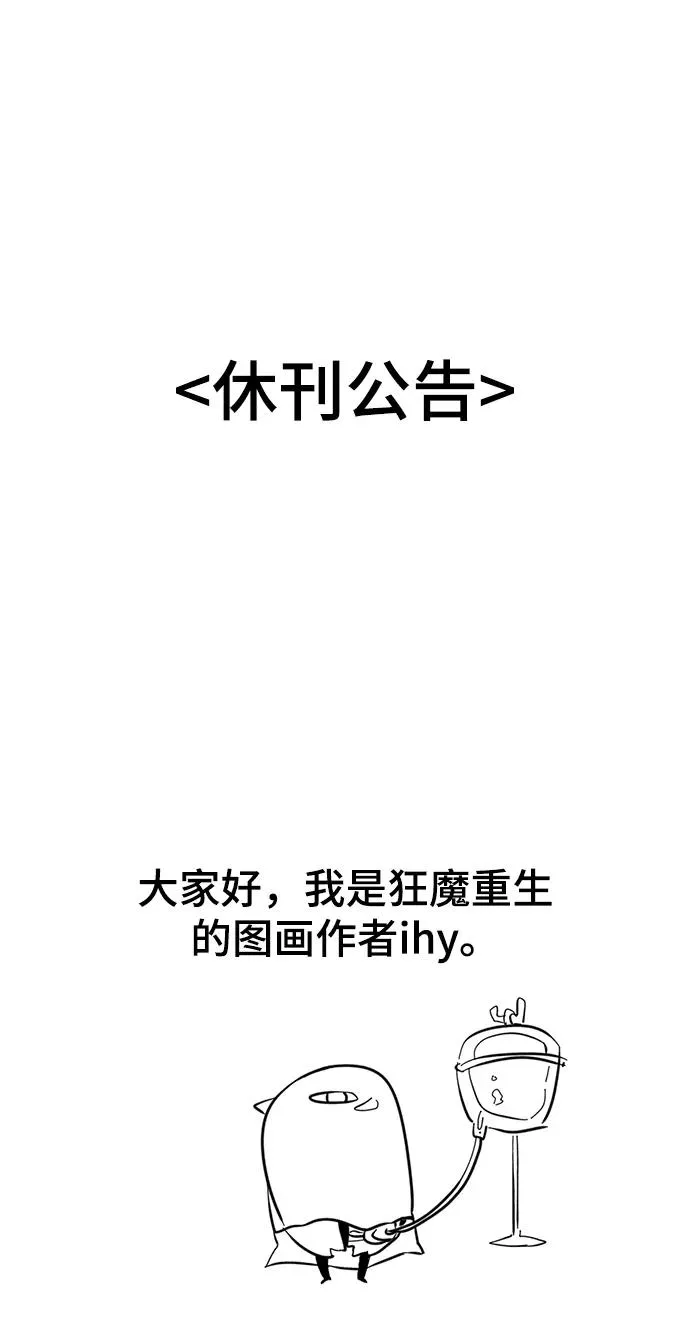 第52话 第89页