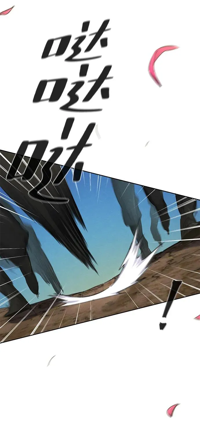第56话 第3页