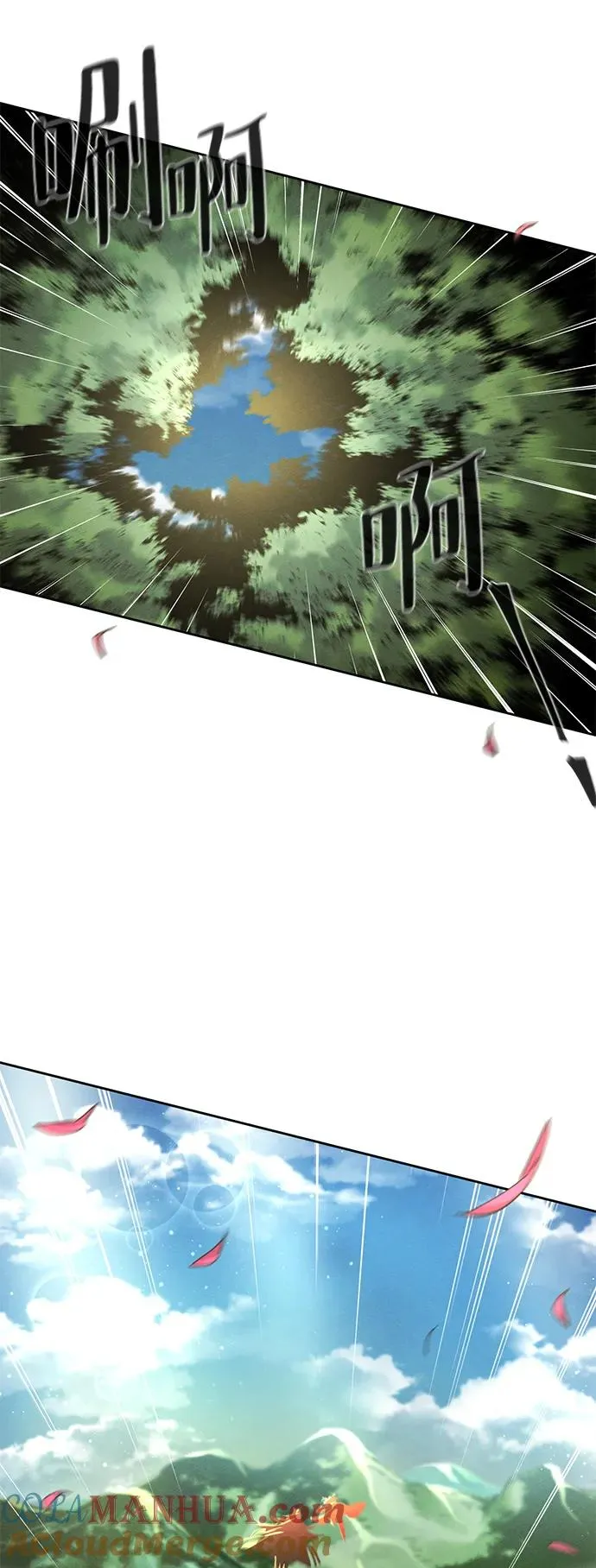 第56话 第7页