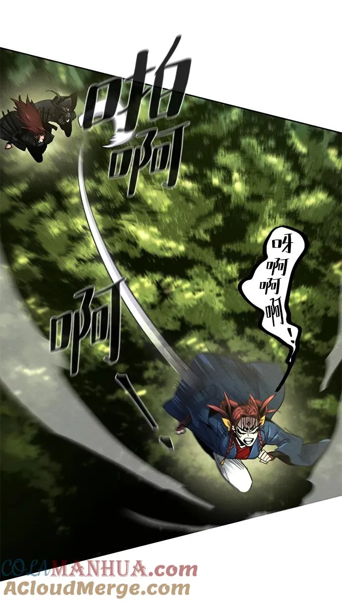 第56话 第10页