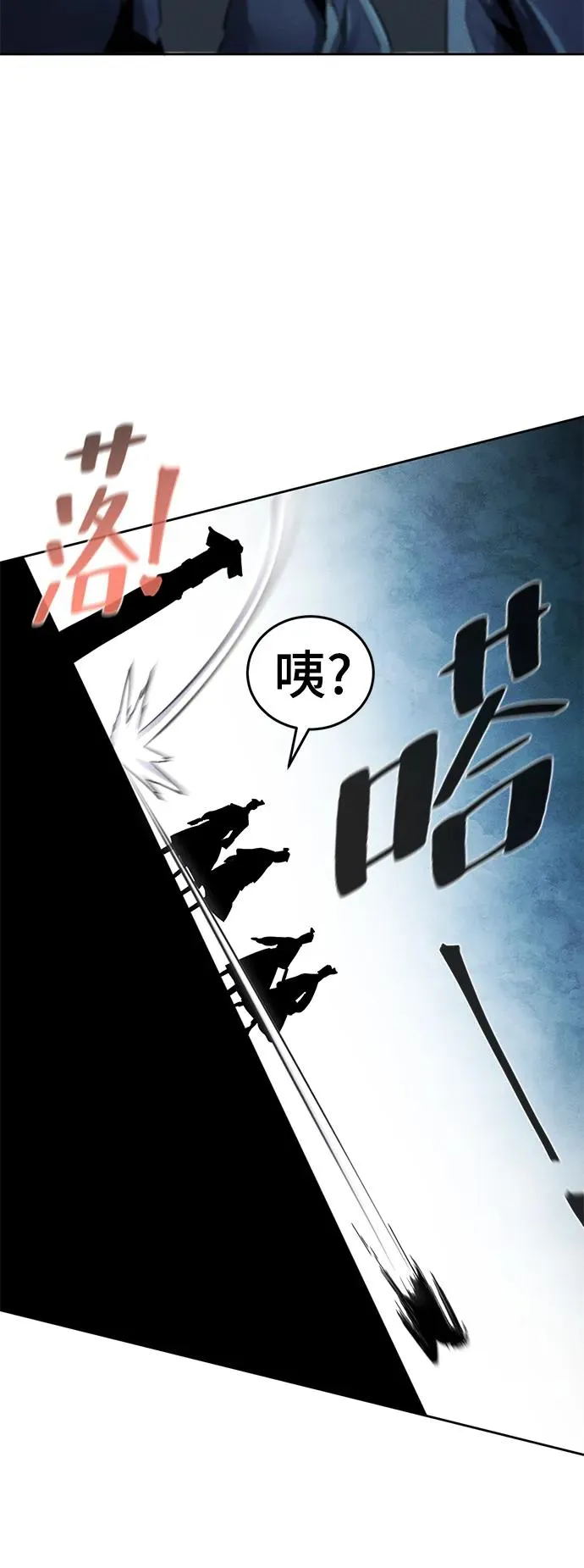 第56话 第18页