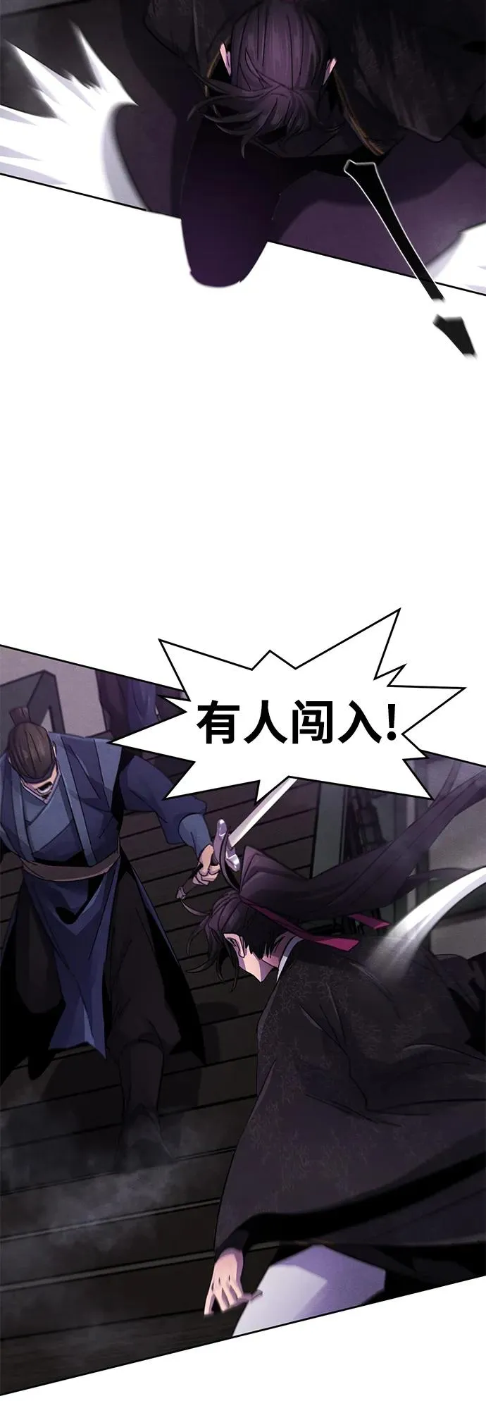第56话 第24页