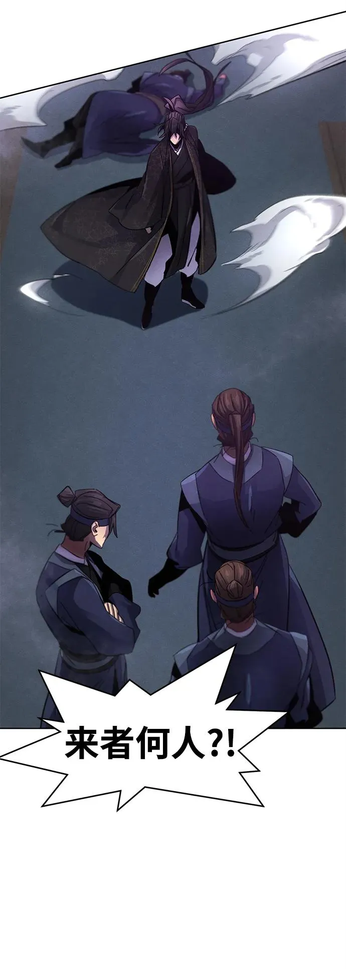第56话 第29页