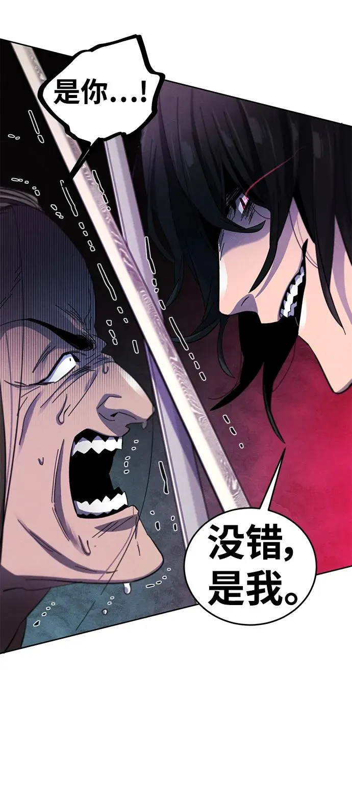 第56话 第41页