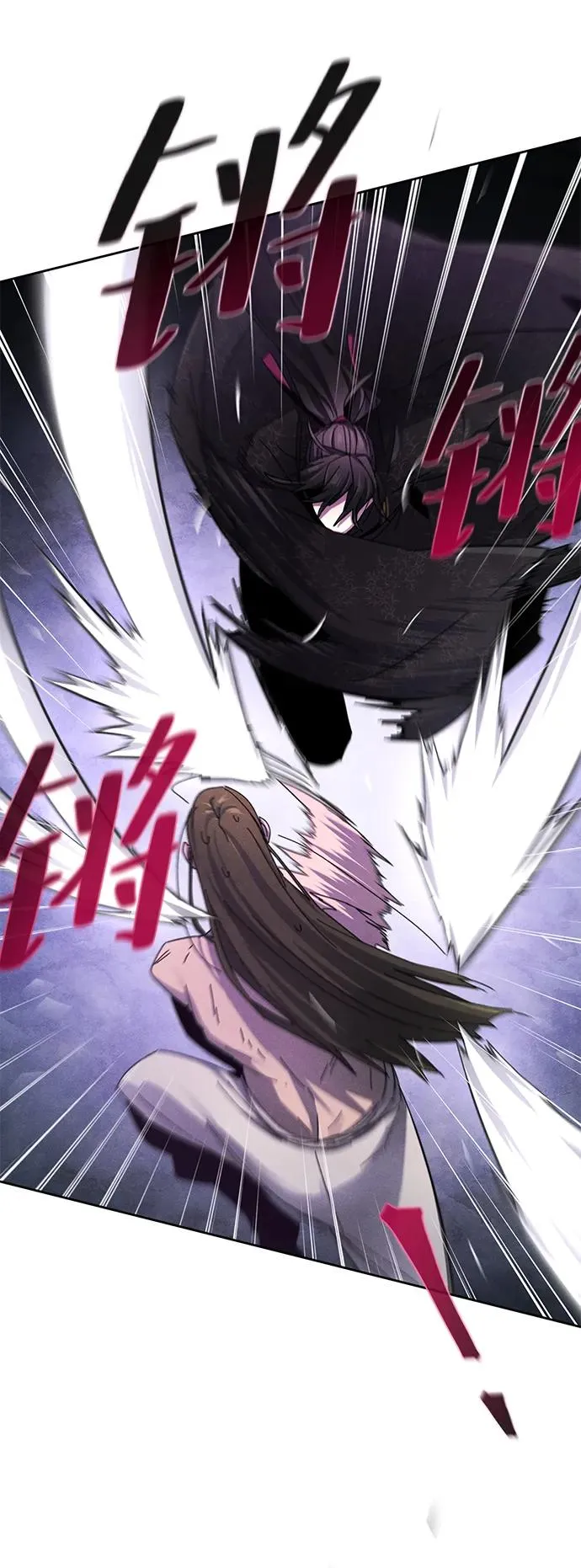 第56话 第42页