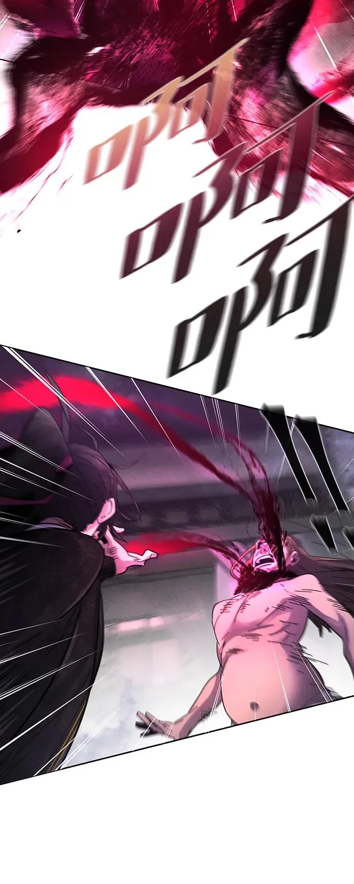 第56话 第45页