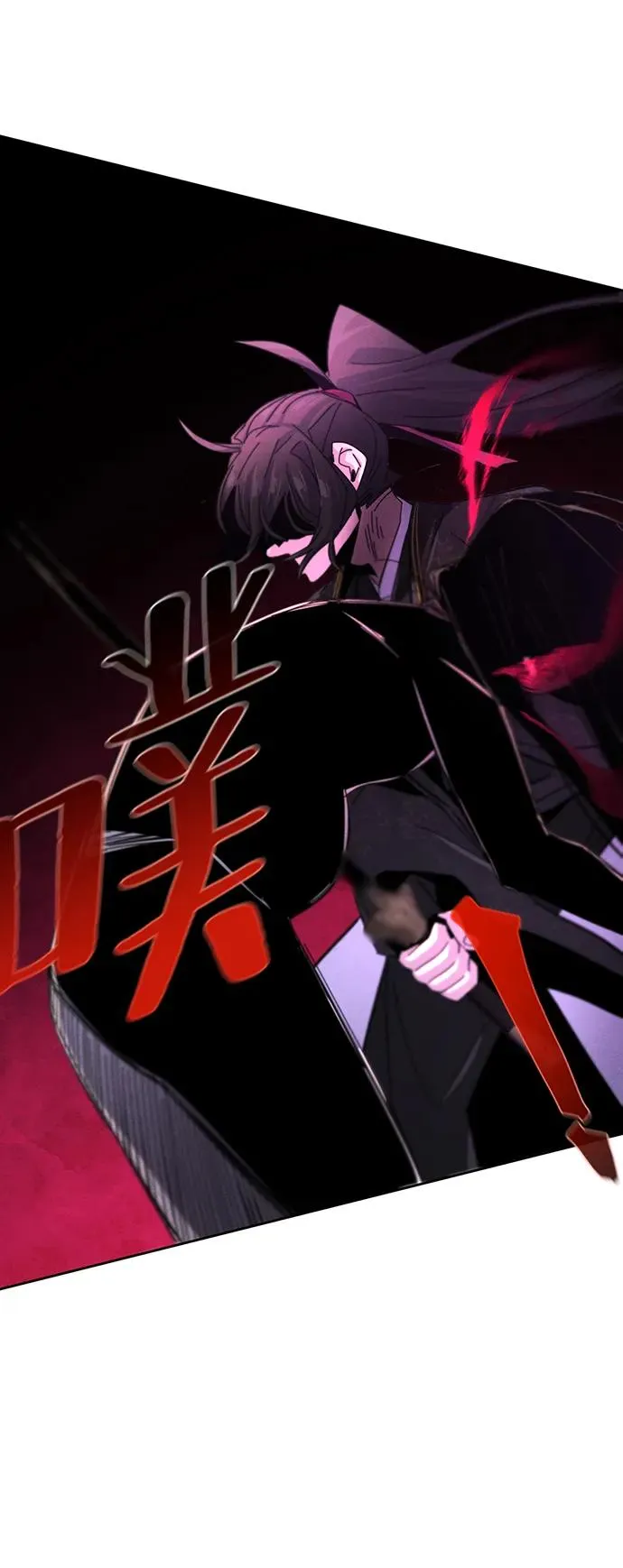 第56话 第47页