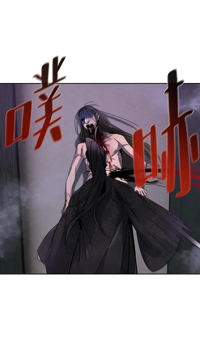 第56话 第53页