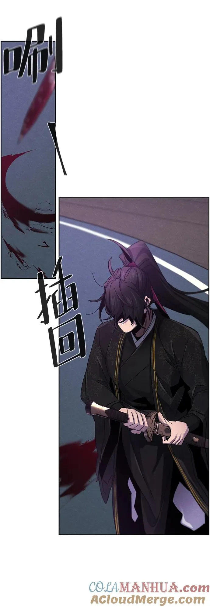 第56话 第55页