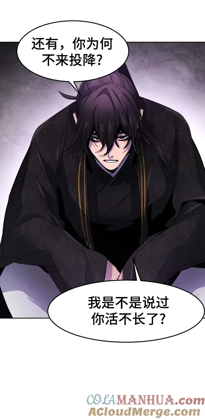 第56话 第61页