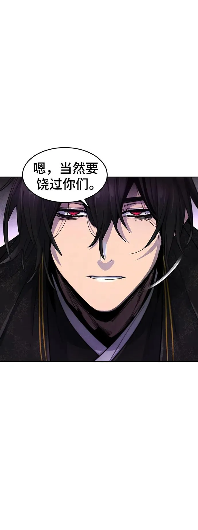 第56话 第66页