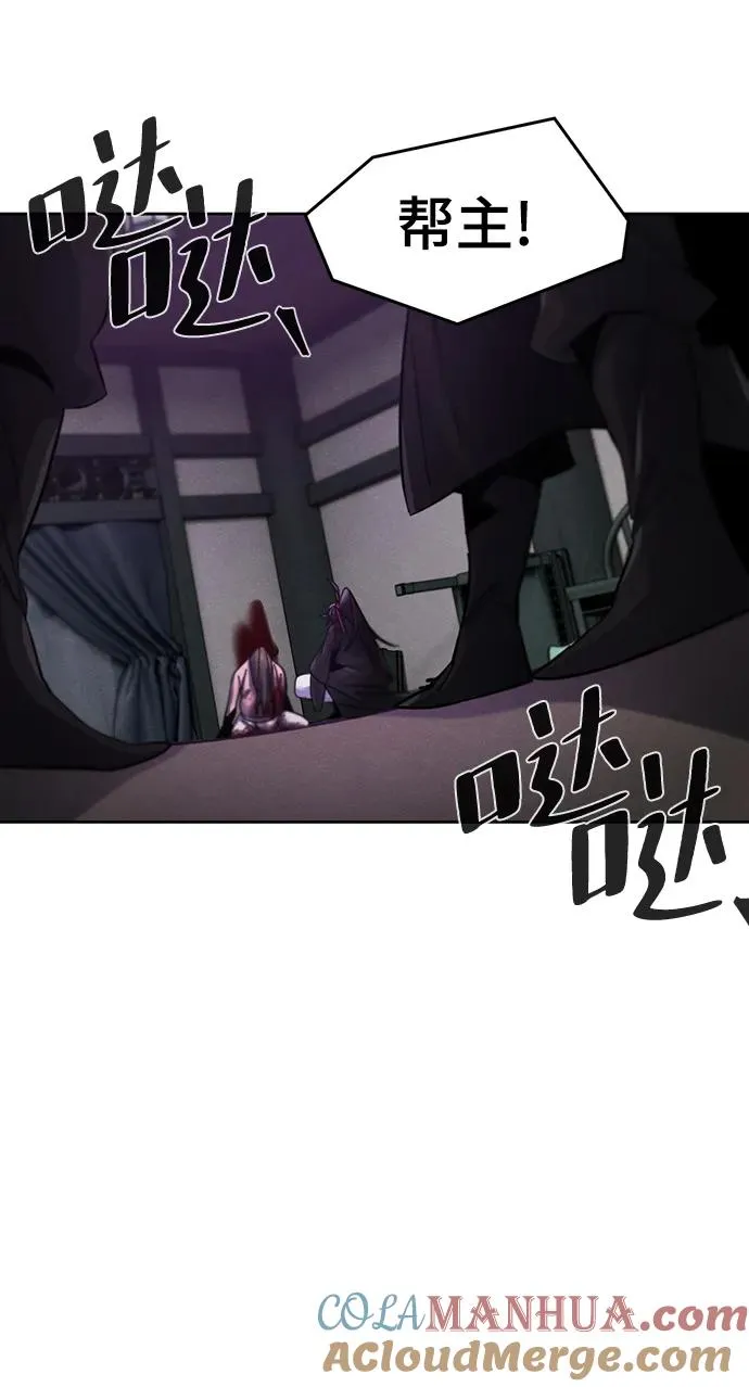 第56话 第67页