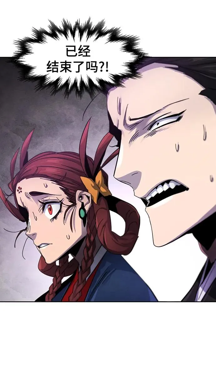 第56话 第71页