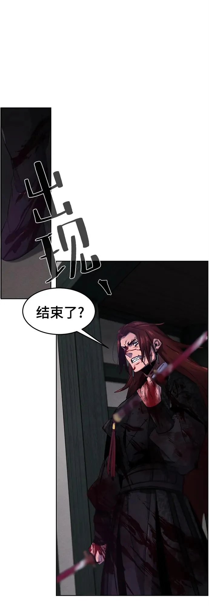 第56话 第72页